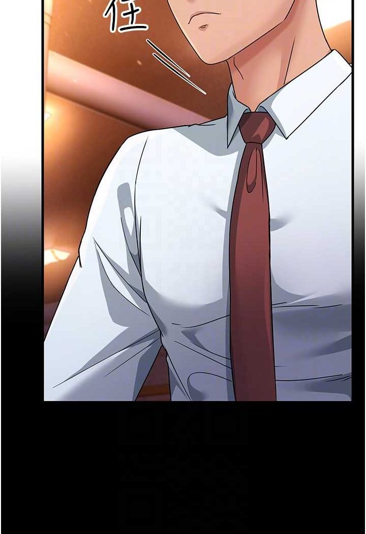 [韩国漫画] 跑友变岳母 剧情,熟女人妻#[159P]-15