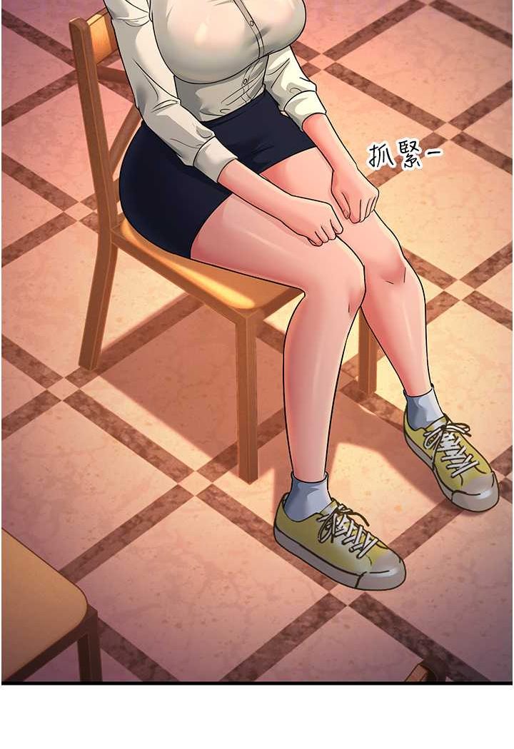 [韩国漫画] 跑友变岳母 剧情,熟女人妻#[159P]-17