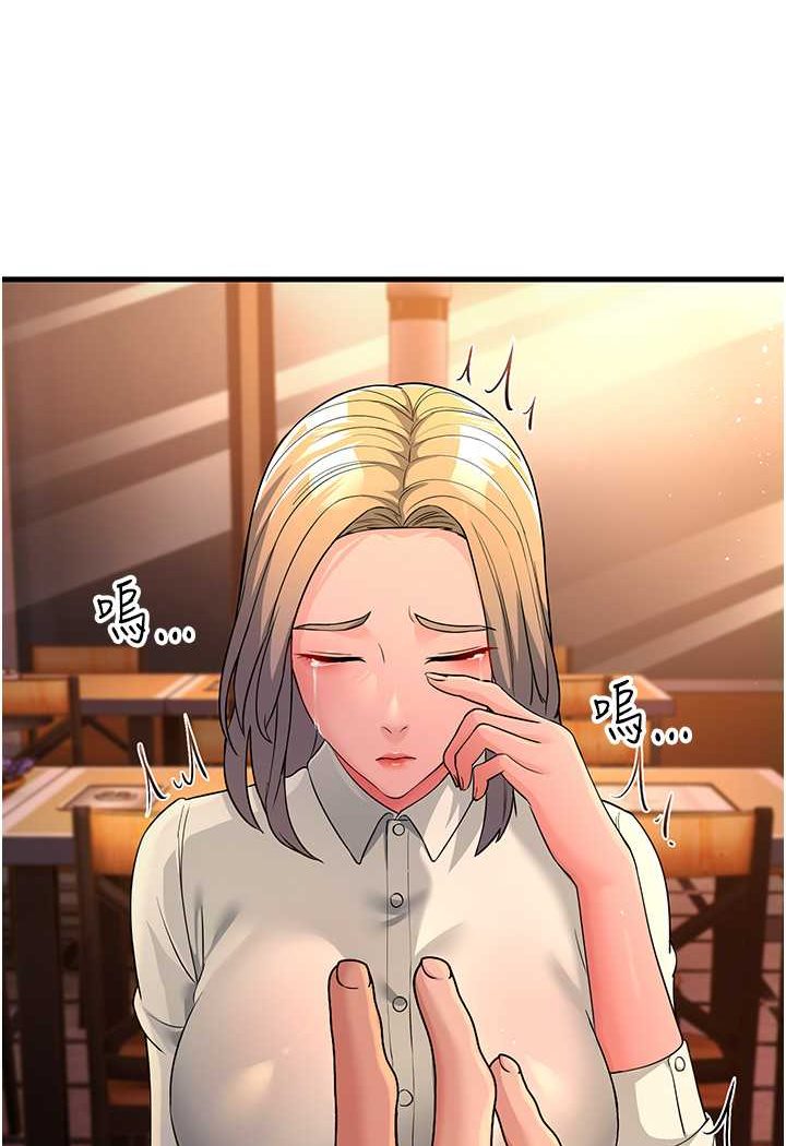 [韩国漫画] 跑友变岳母 剧情,熟女人妻#[159P]-30