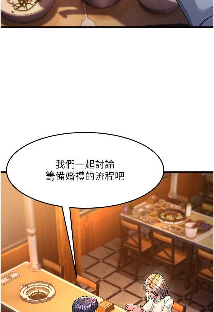 [韩国漫画] 跑友变岳母 剧情,熟女人妻#[159P]-33