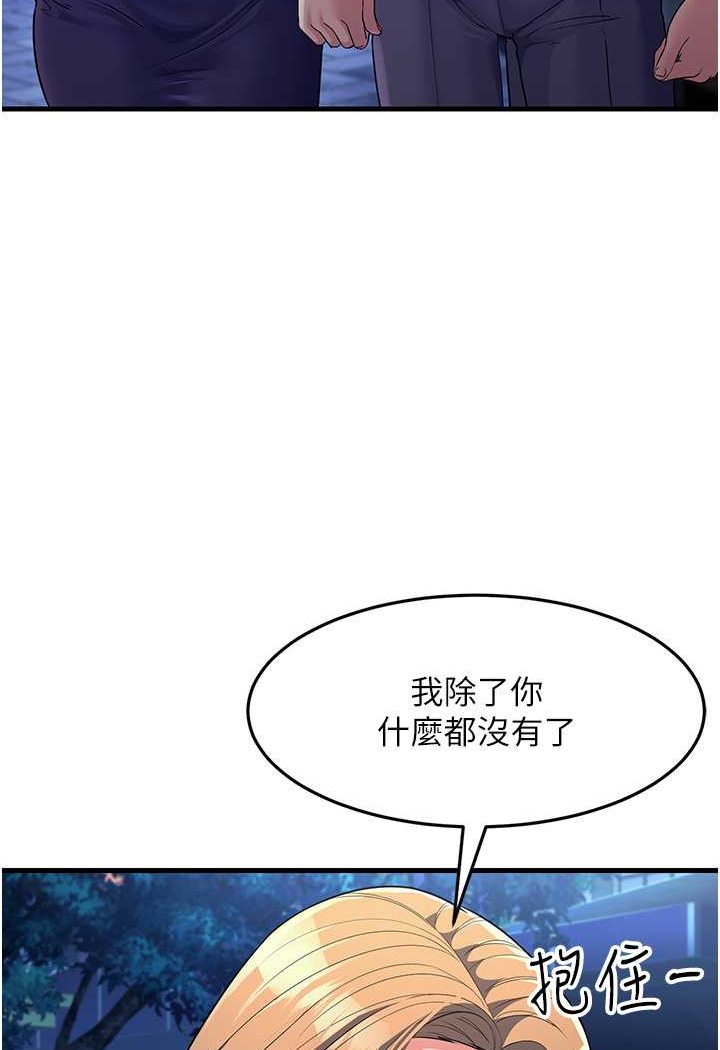 [韩国漫画] 跑友变岳母 剧情,熟女人妻#[159P]-38