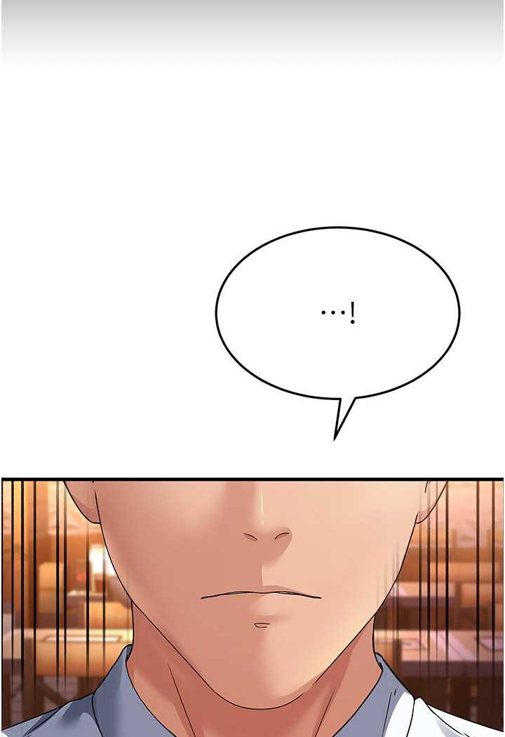 [韩国漫画] 跑友变岳母 剧情,熟女人妻#[159P]-6