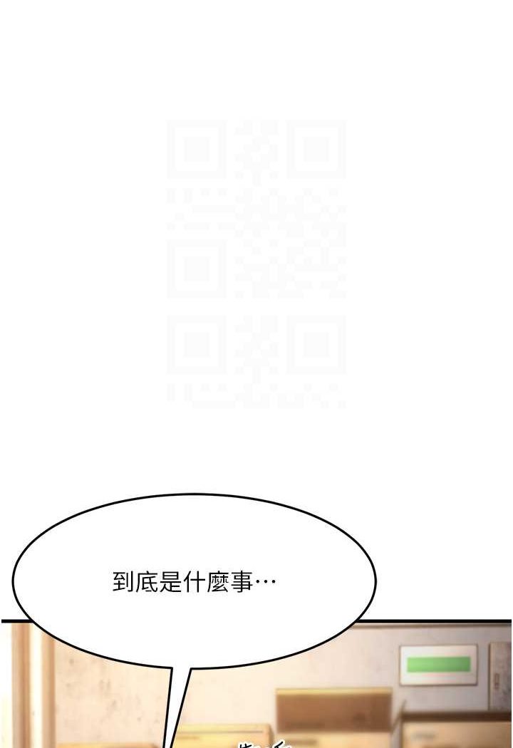 [韩国漫画] 跑友变岳母 剧情,熟女人妻#[159P]-74