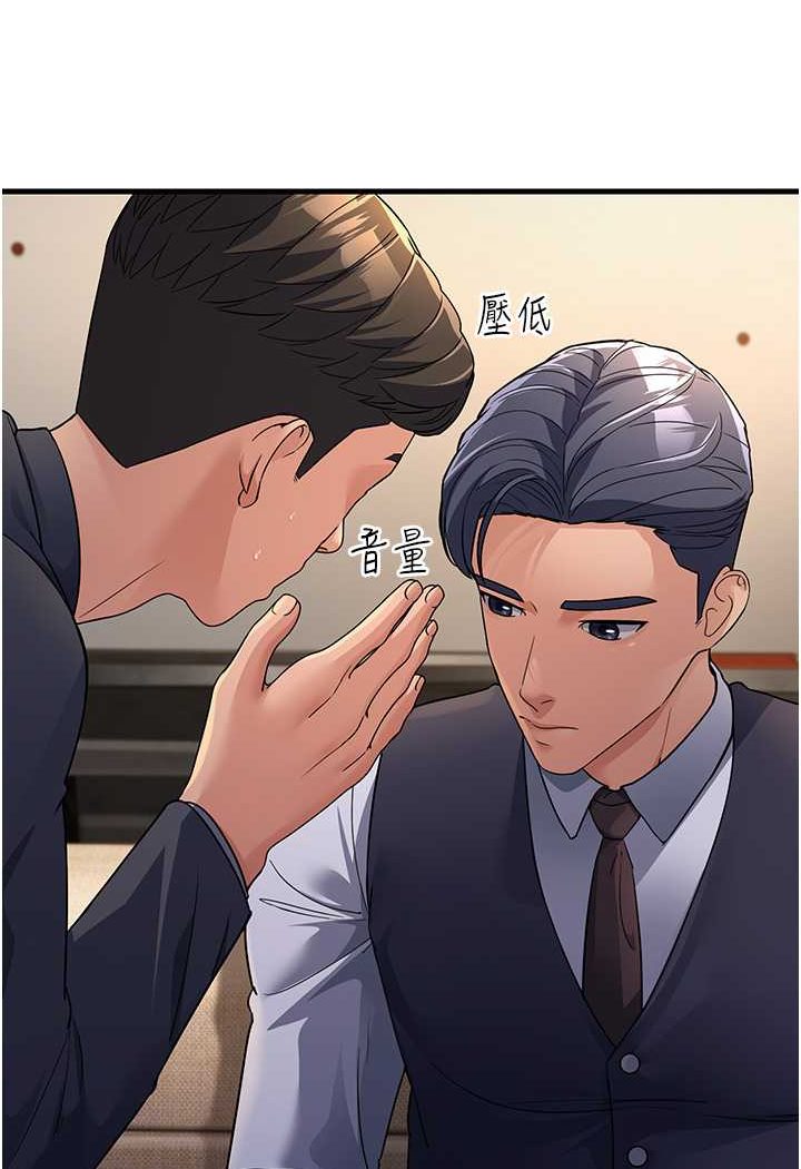 [韩国漫画] 跑友变岳母 剧情,熟女人妻#[159P]-76