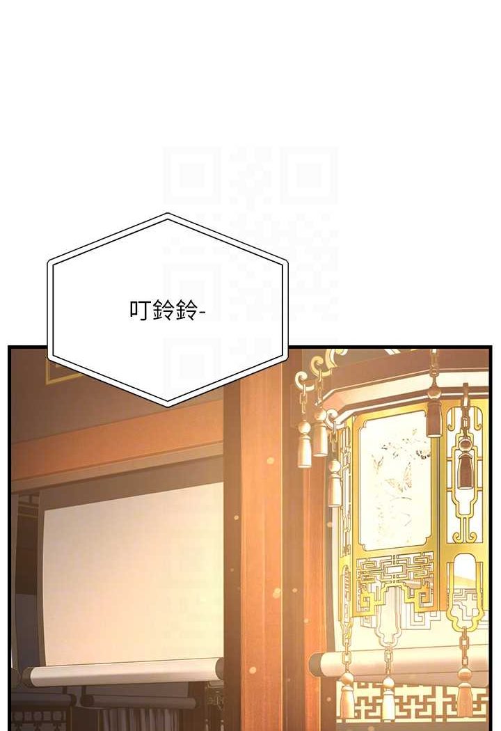 [韩国漫画] 跑友变岳母 剧情,熟女人妻#[159P]-83
