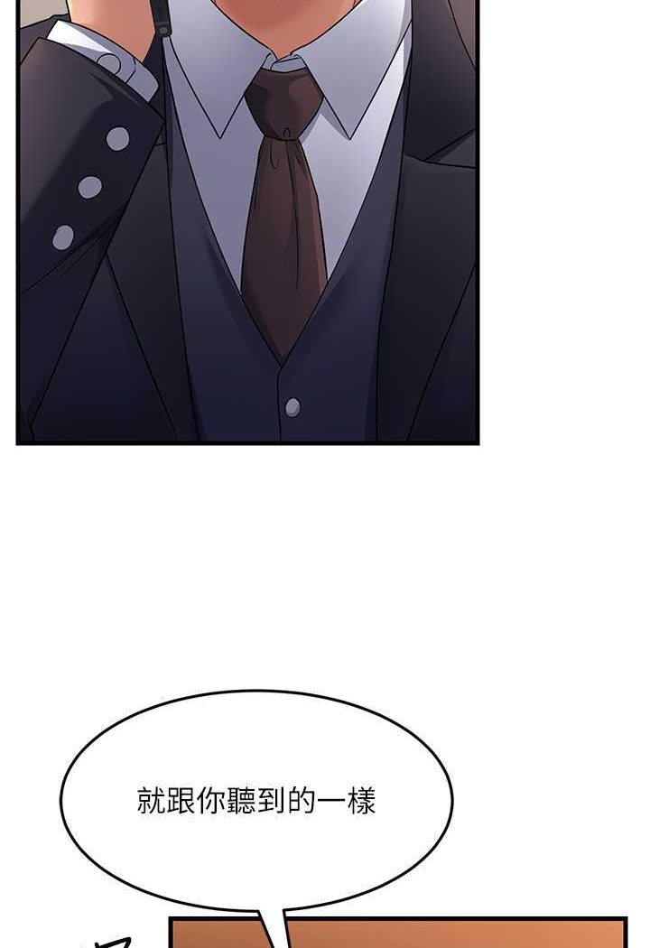[韩国漫画] 跑友变岳母 剧情,熟女人妻#[159P]-90