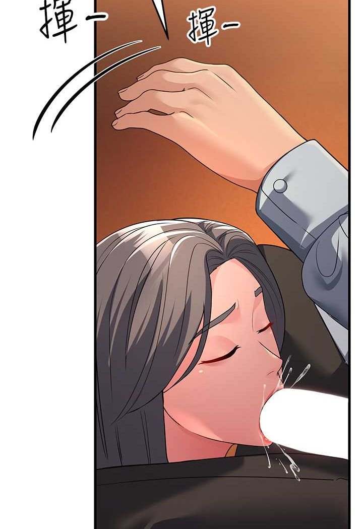 [韩国漫画] 跑友变岳母 剧情,熟女人妻#[159P]-91