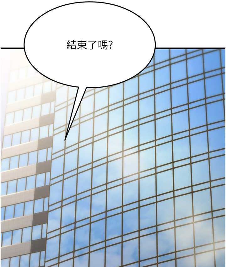 [韩国漫画] 跑友变岳母 剧情,熟女人妻#[169P]-106