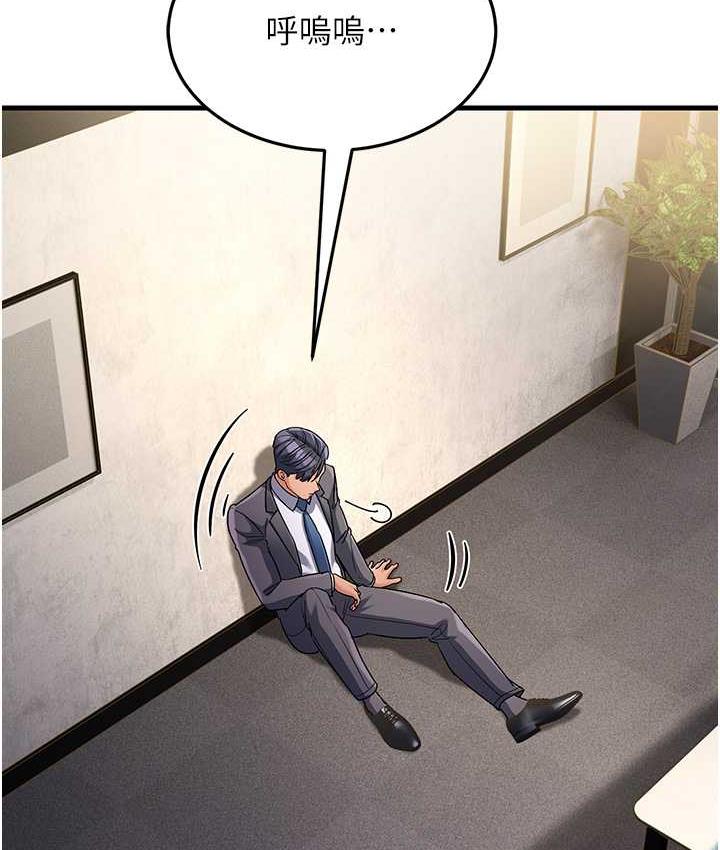 [韩国漫画] 跑友变岳母 剧情,熟女人妻#[169P]-110