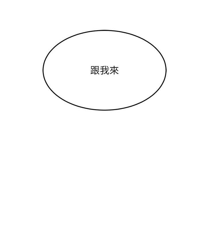 [韩国漫画] 跑友变岳母 剧情,熟女人妻#[169P]-117