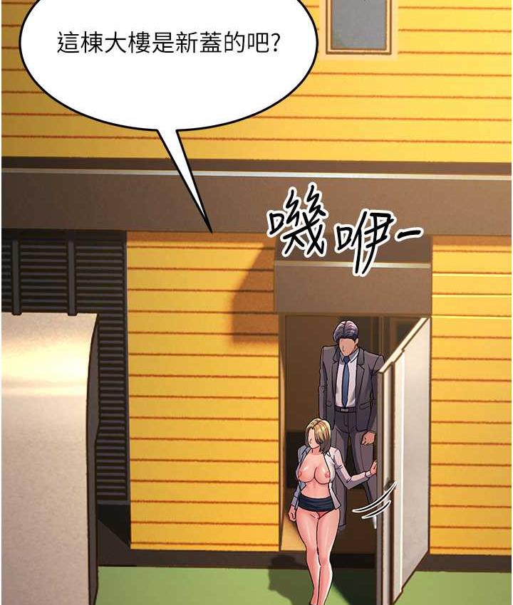 [韩国漫画] 跑友变岳母 剧情,熟女人妻#[169P]-124