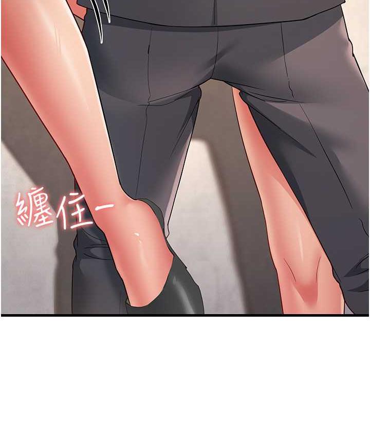 [韩国漫画] 跑友变岳母 剧情,熟女人妻#[169P]-46