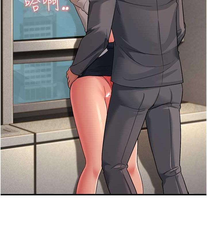 [韩国漫画] 跑友变岳母 剧情,熟女人妻#[169P]-48