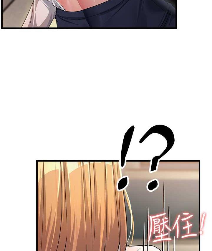 [韩国漫画] 跑友变岳母 剧情,熟女人妻#[169P]-59