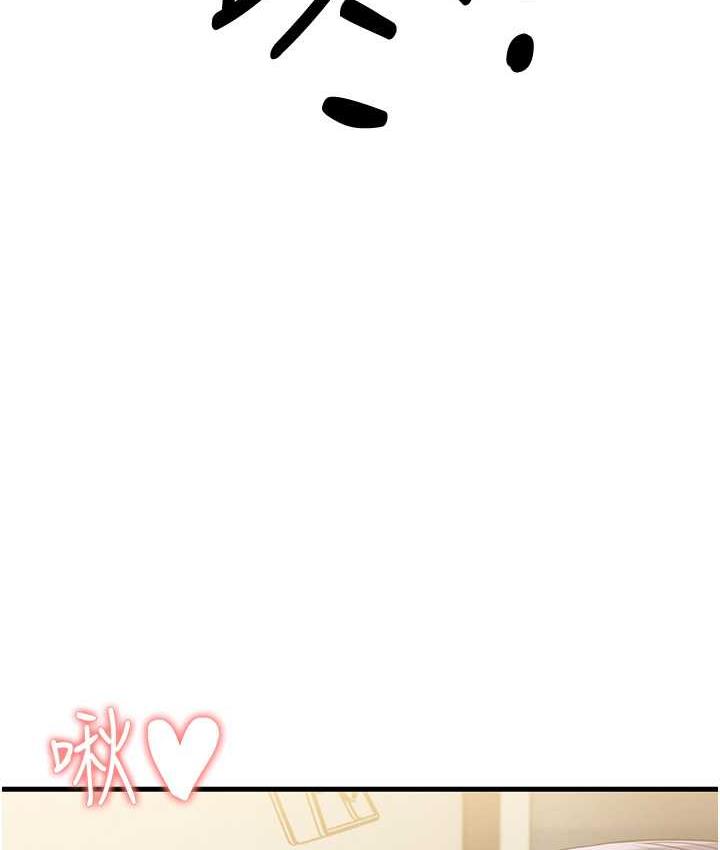 [韩国漫画] 跑友变岳母 剧情,熟女人妻#[169P]-6