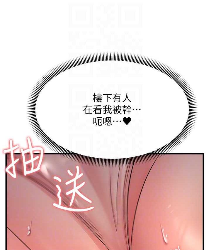 [韩国漫画] 跑友变岳母 剧情,熟女人妻#[169P]-90