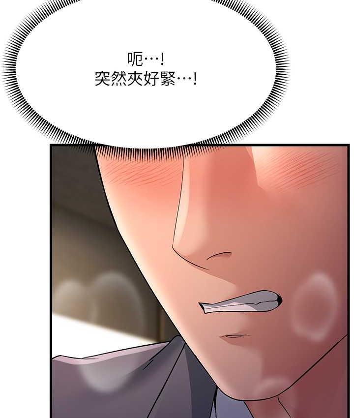 [韩国漫画] 跑友变岳母 剧情,熟女人妻#[169P]-92