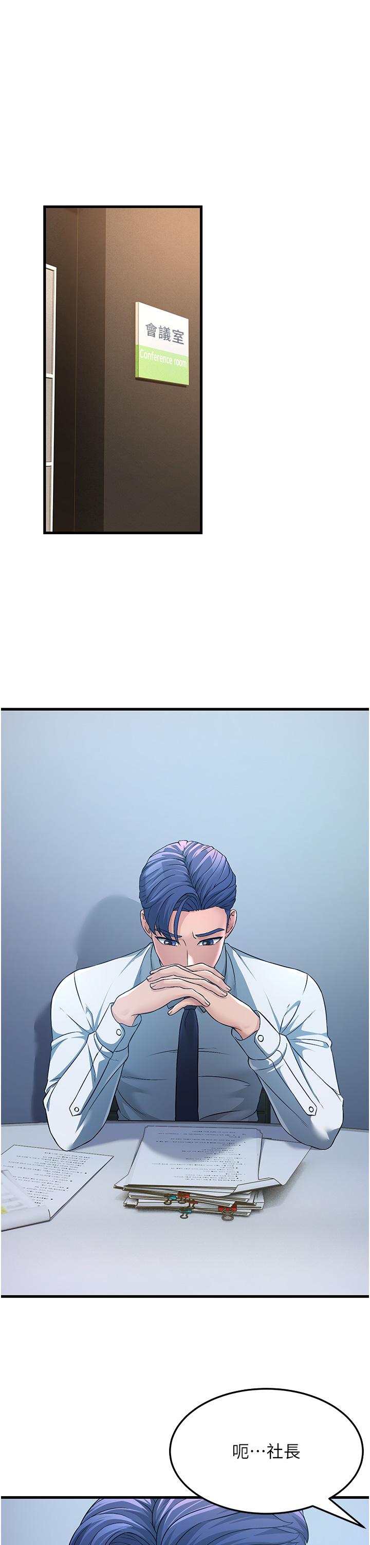 [韩国漫画] 跑友变岳母 剧情,熟女人妻#[47P]-17