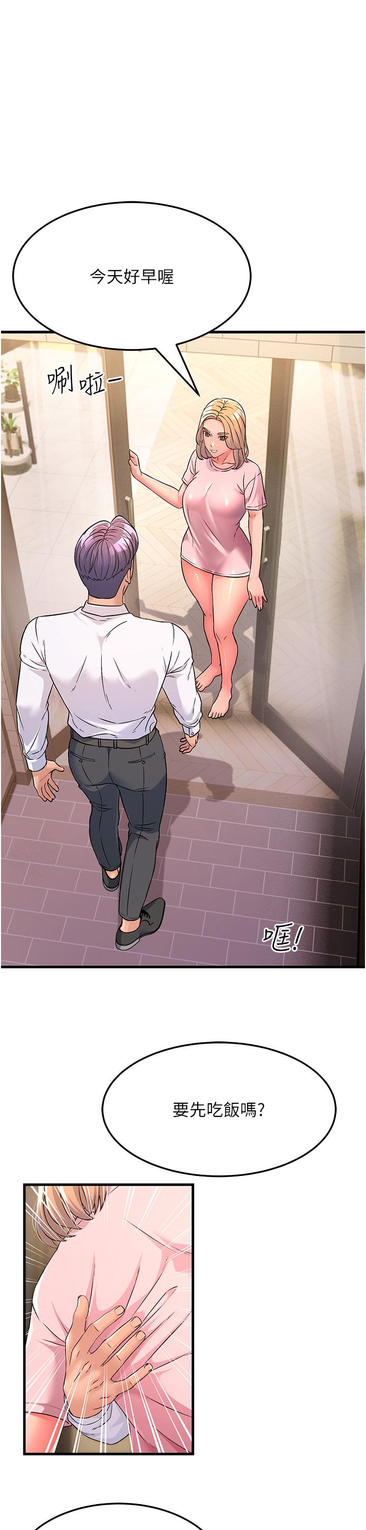 [韩国漫画] 跑友变岳母 剧情,熟女人妻#[47P]-29