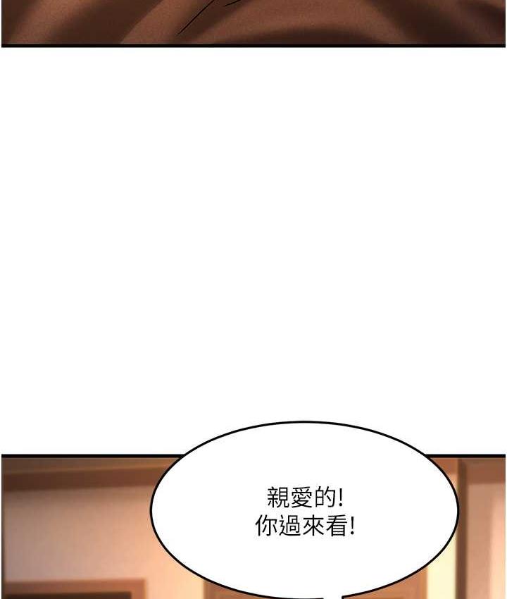 [韩国漫画] 跑友变岳母 剧情,熟女人妻#[173P]-101