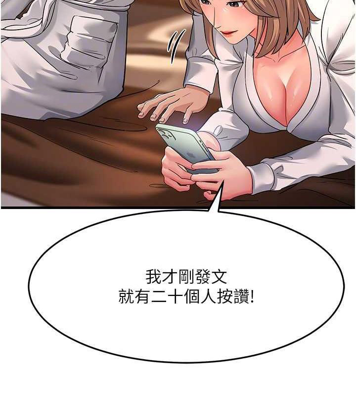 [韩国漫画] 跑友变岳母 剧情,熟女人妻#[173P]-105