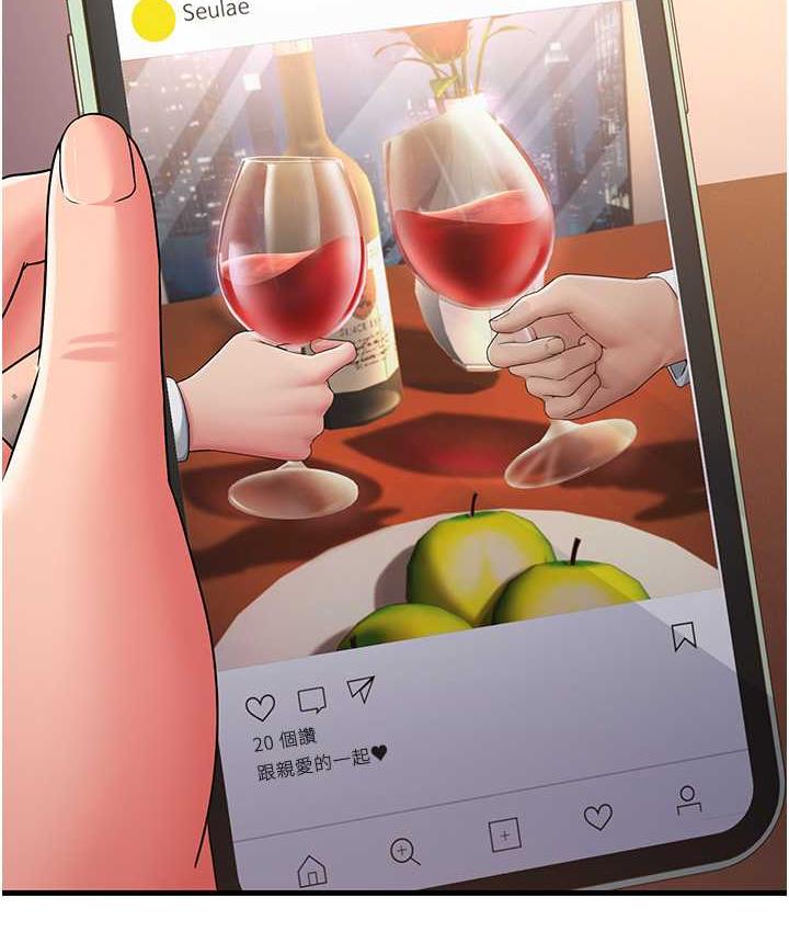 [韩国漫画] 跑友变岳母 剧情,熟女人妻#[173P]-107