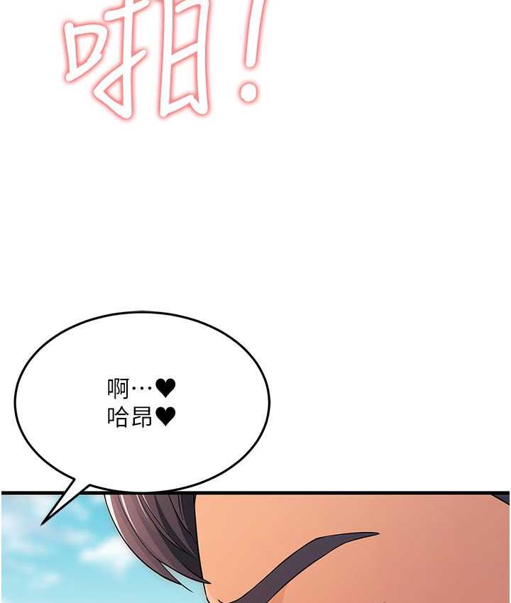 [韩国漫画] 跑友变岳母 剧情,熟女人妻#[173P]-12