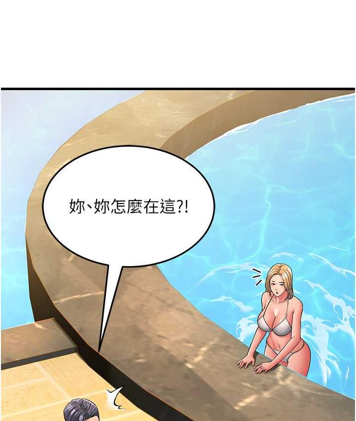 [韩国漫画] 跑友变岳母 剧情,熟女人妻#[173P]-161