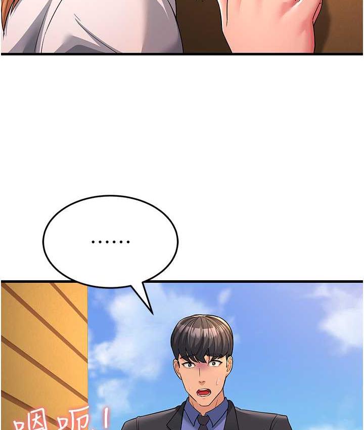 [韩国漫画] 跑友变岳母 剧情,熟女人妻#[173P]-29