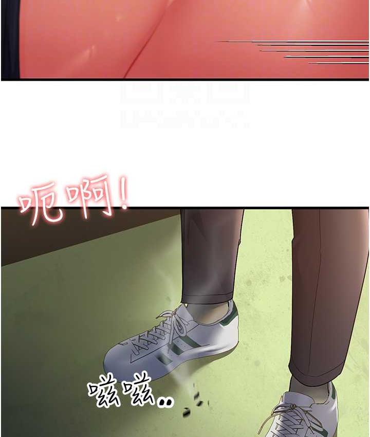 [韩国漫画] 跑友变岳母 剧情,熟女人妻#[173P]-31