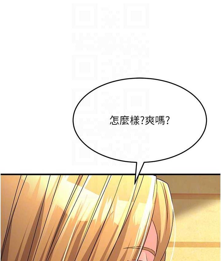 [韩国漫画] 跑友变岳母 剧情,熟女人妻#[173P]-43