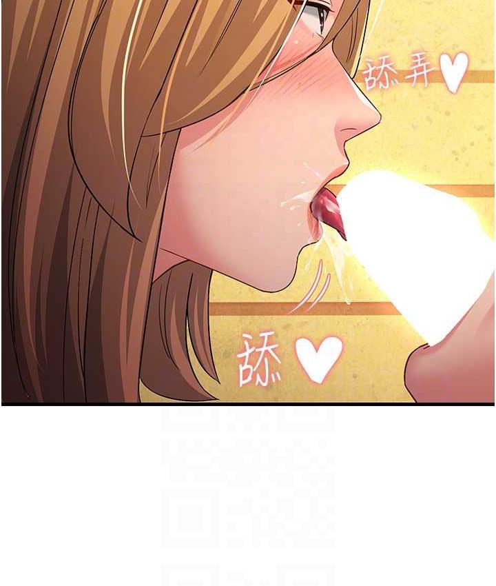 [韩国漫画] 跑友变岳母 剧情,熟女人妻#[173P]-44