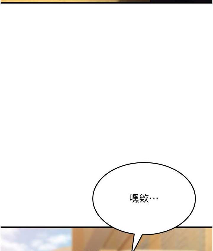 [韩国漫画] 跑友变岳母 剧情,熟女人妻#[173P]-61