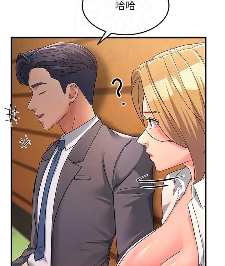 [韩国漫画] 跑友变岳母 剧情,熟女人妻#[173P]-77