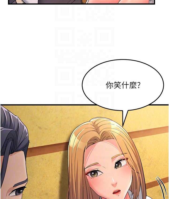 [韩国漫画] 跑友变岳母 剧情,熟女人妻#[173P]-78