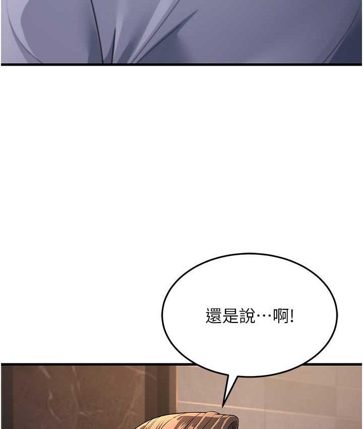 [韩国漫画] 跑友变岳母 剧情,熟女人妻#[180P]-117