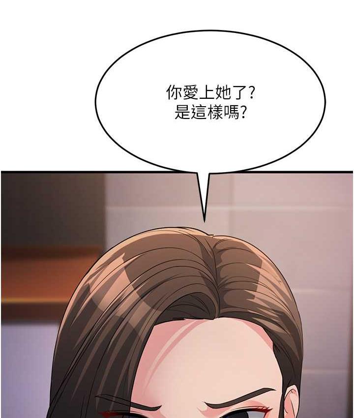 [韩国漫画] 跑友变岳母 剧情,熟女人妻#[180P]-119