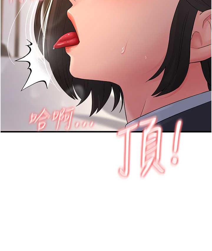 [韩国漫画] 跑友变岳母 剧情,熟女人妻#[180P]-169