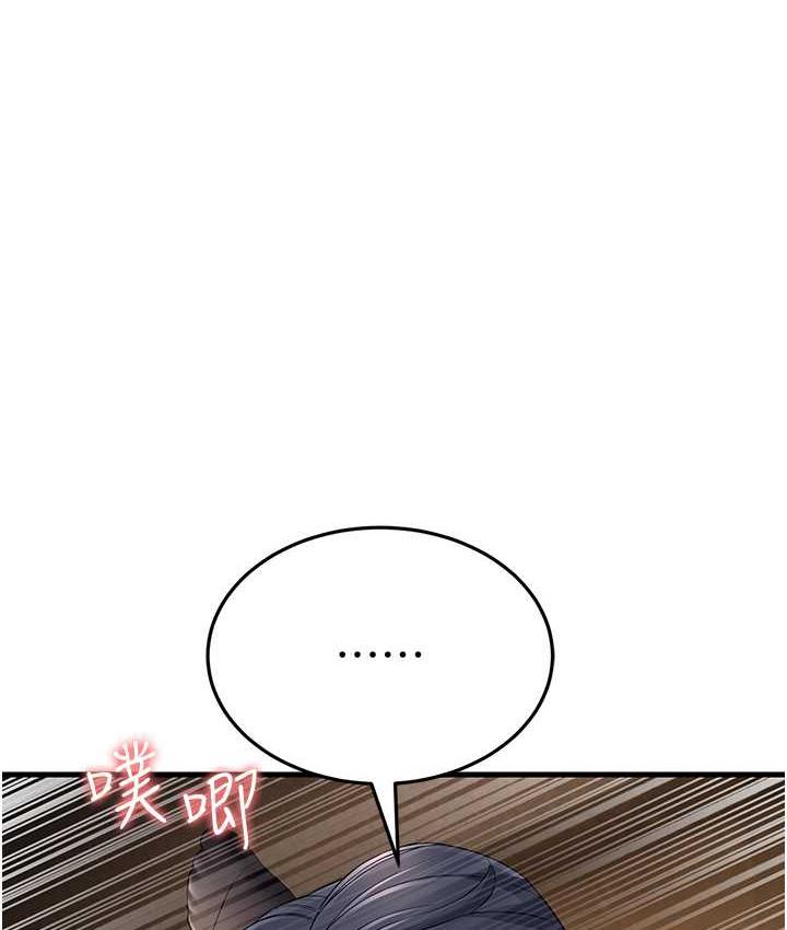 [韩国漫画] 跑友变岳母 剧情,熟女人妻#[188P]-1