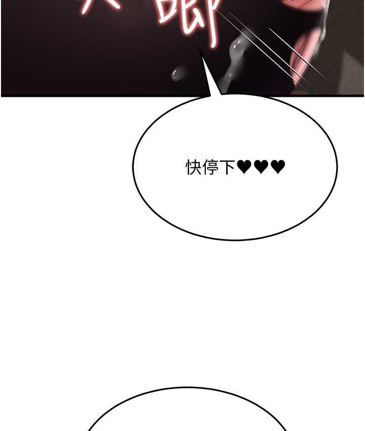 [韩国漫画] 跑友变岳母 剧情,熟女人妻#[188P]-10