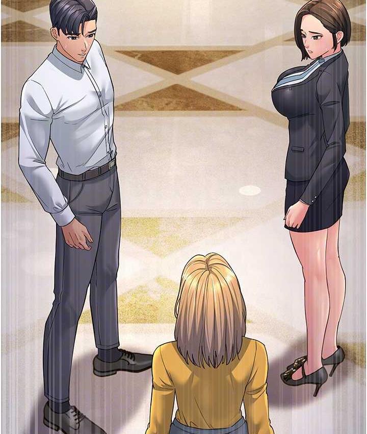 [韩国漫画] 跑友变岳母 剧情,熟女人妻#[188P]-101