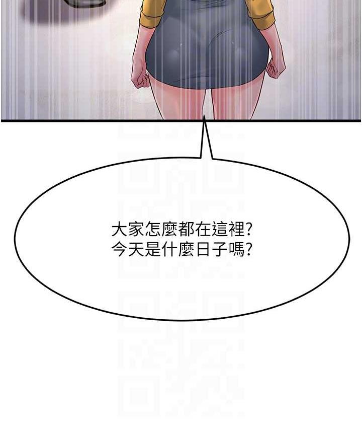 [韩国漫画] 跑友变岳母 剧情,熟女人妻#[188P]-102