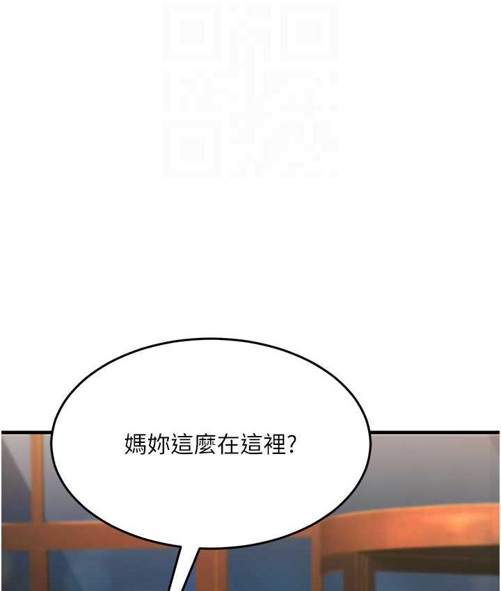 [韩国漫画] 跑友变岳母 剧情,熟女人妻#[188P]-103