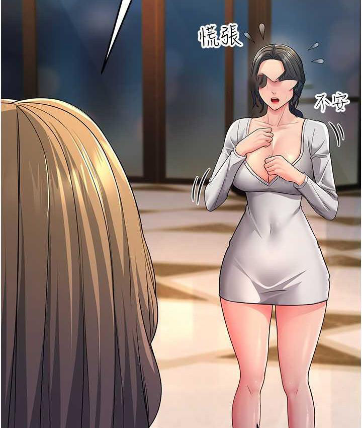 [韩国漫画] 跑友变岳母 剧情,熟女人妻#[188P]-104