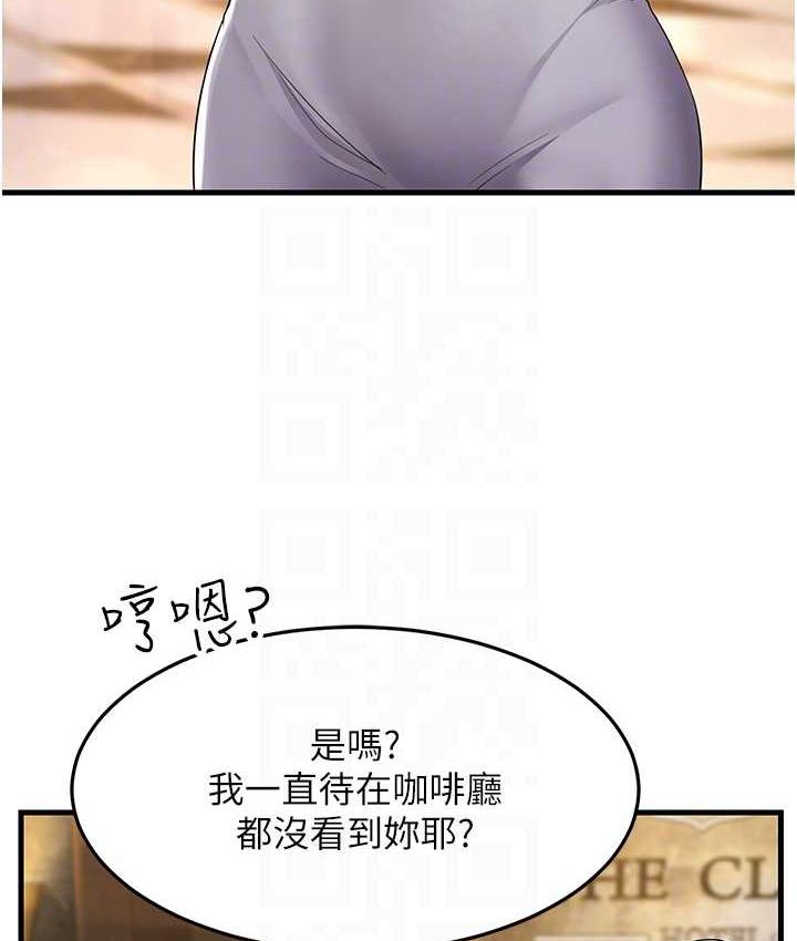 [韩国漫画] 跑友变岳母 剧情,熟女人妻#[188P]-108