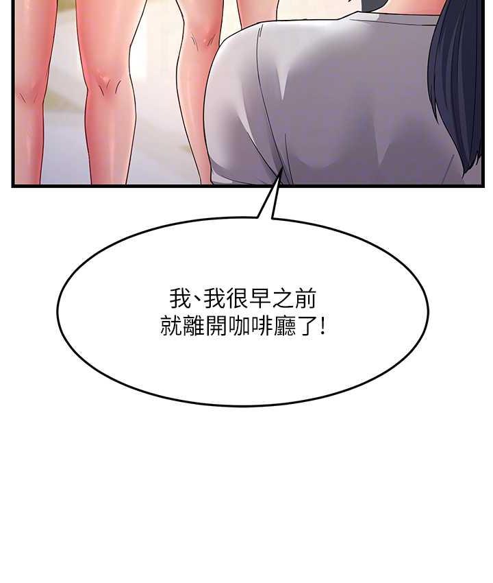 [韩国漫画] 跑友变岳母 剧情,熟女人妻#[188P]-110