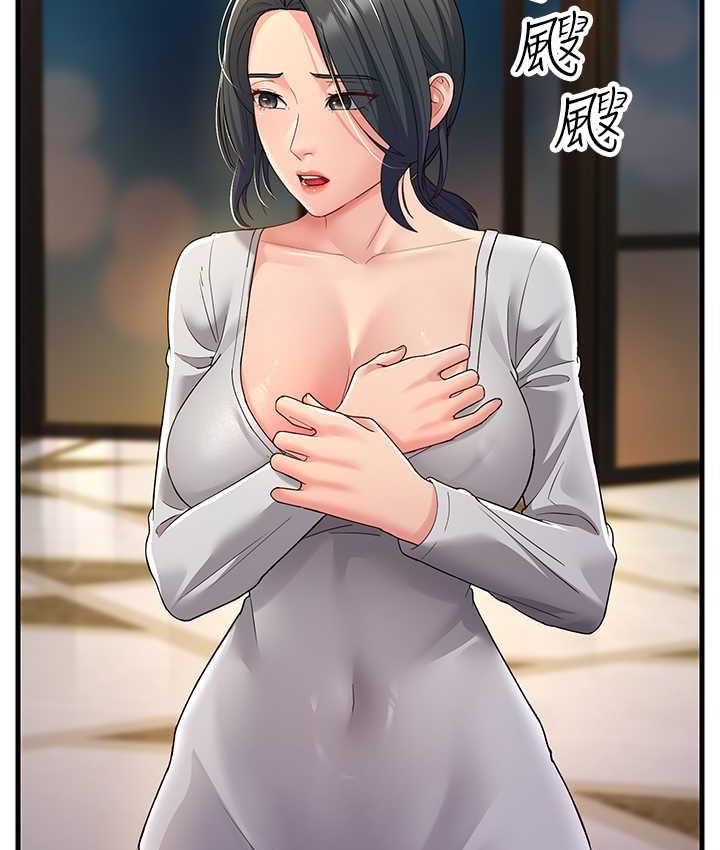 [韩国漫画] 跑友变岳母 剧情,熟女人妻#[188P]-115