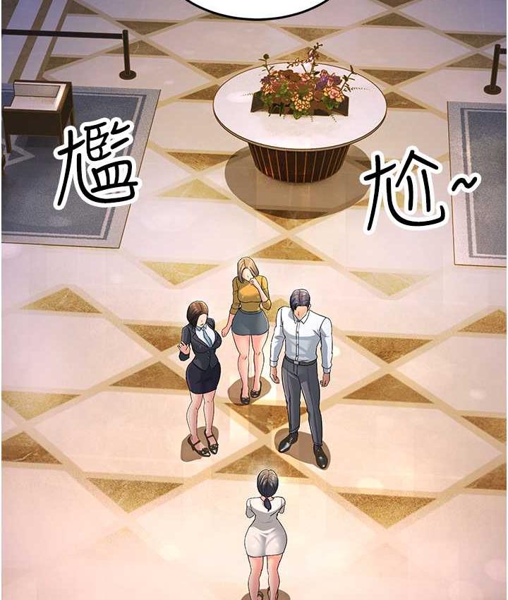 [韩国漫画] 跑友变岳母 剧情,熟女人妻#[188P]-119