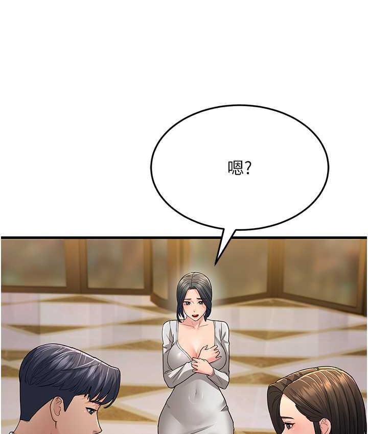 [韩国漫画] 跑友变岳母 剧情,熟女人妻#[188P]-124