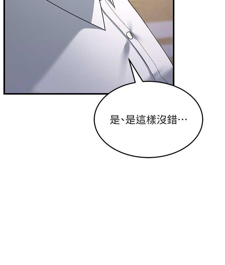 [韩国漫画] 跑友变岳母 剧情,熟女人妻#[188P]-128